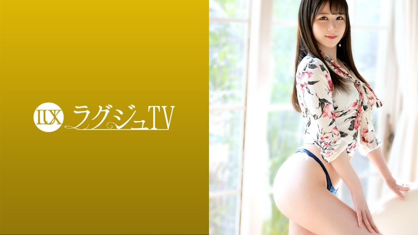 259LUXU-1420 Luxury TV 1417 Losing the place to meet the opposite sex from busy days, frustration