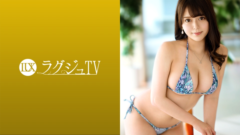 259LUXU-1482 Luxury TV 1459 Solo sex is a daily routine! The reason for appearing is “I just want to