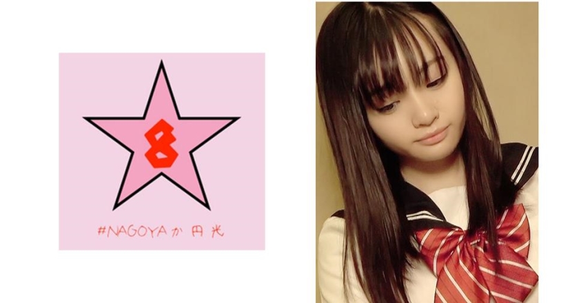 493NAEN-064 [Former entertainer] That junior model becomes J ○ K! ?? Urara Kanon who rolls up with a
