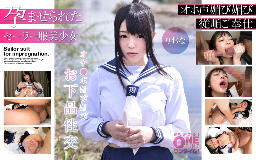 393OTIM-272 [Beautiful girl in a sailor suit impregnated] Punch line, flirting,