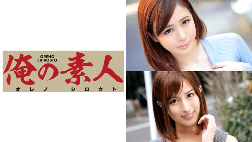 230OREGR-009 Tin 26 years old (housework helper) & Aimi 25 years old (cafe clerk)
