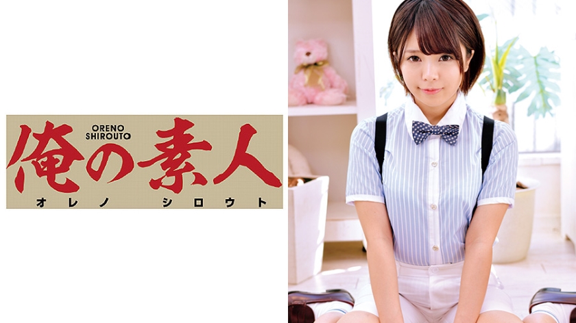 230ORETD-371 Rin (idol cafe clerk)