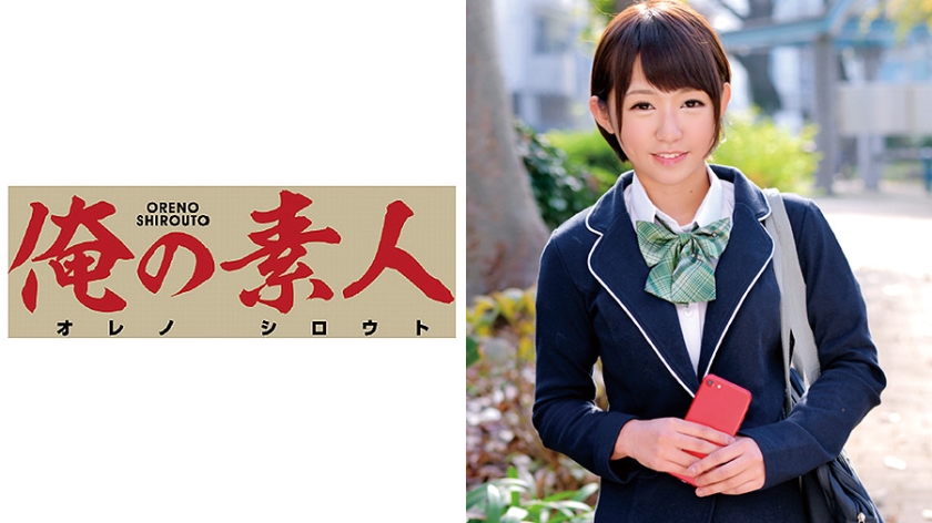 230ORETD-508 Maiko-chan (Ikebukuro Pretty Girl)
