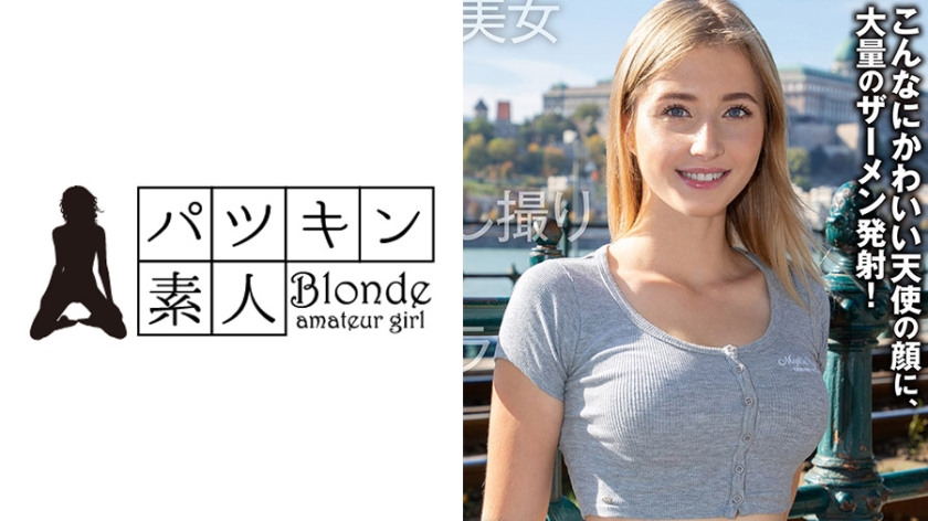 424PSST-021 Kimashita from a rural area of Europe. Bring in a pick-up bitch! [Minori] #Genuine beauty #White