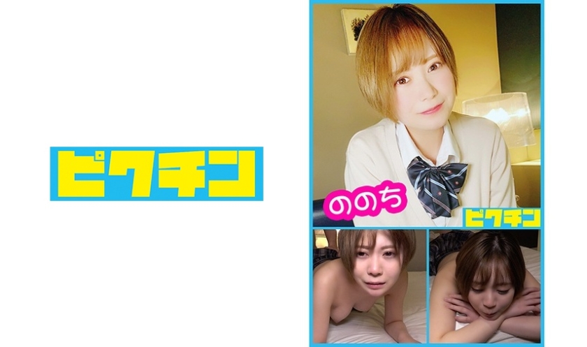 727PCHN-005 Prefectural Industry Chaki Chaki Big Sister’s Skin After