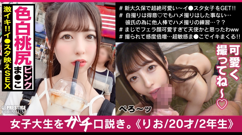 300MAAN-454 Nori good, style is too cute in ○ girls! ! Take a curious gonzo and enjoy a fair-skinned