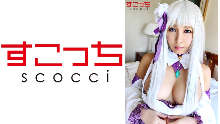 362SCOH-055 [Creampie] Let a carefully selected beautiful girl cosplay and conceive my child! [D]