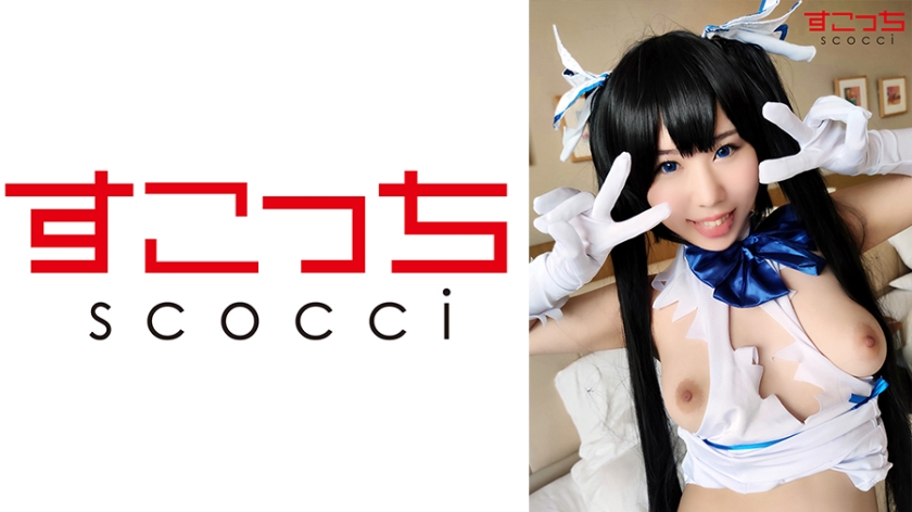 362SCOH-066 [Creampie] Let a carefully selected beautiful girl cosplay and conceive my child! [Heste