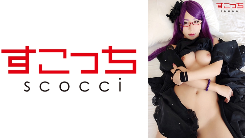 362SCOH-073 [Creampie] Let a carefully selected beautiful girl cosplay and