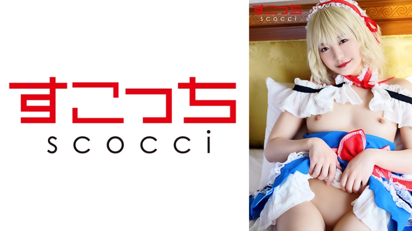 362SCOH-099 [Creampie] Make a carefully selected beautiful girl cosplay and