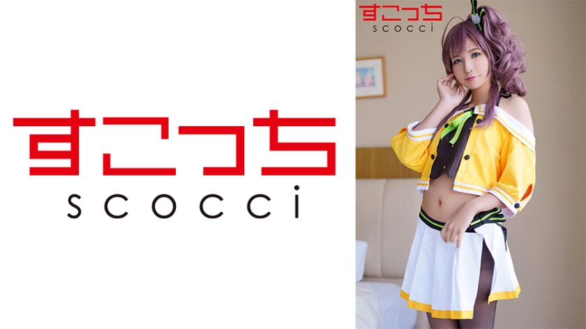 362SCOH-108 [Creampie] Make a carefully selected beautiful girl cosplay and impregnate my child!