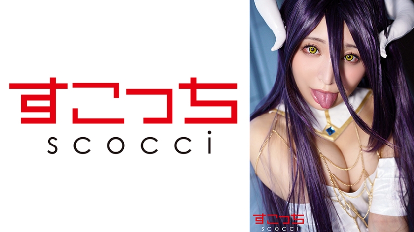 362SCOH-142 [Uncensored Leaked] [Creampie] Make a carefully selected beautiful girl cosplay and