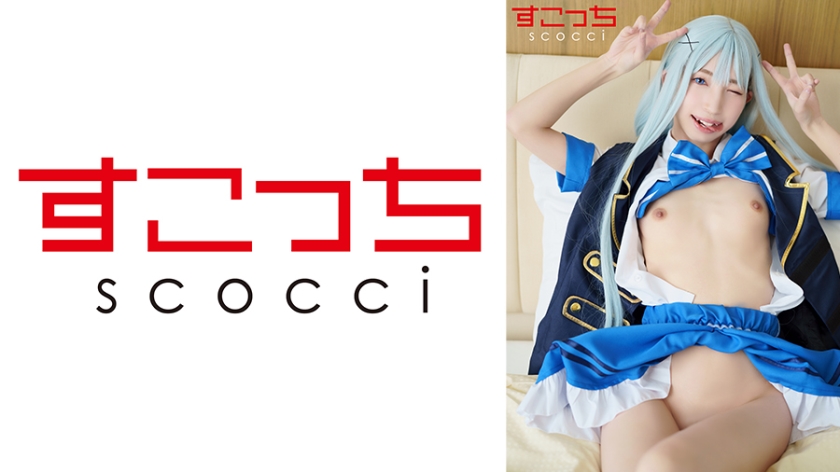 362SCOH-143 [Uncensored Leaked] [Creampie] I’ll make a carefully selected beautiful girl cosplay and