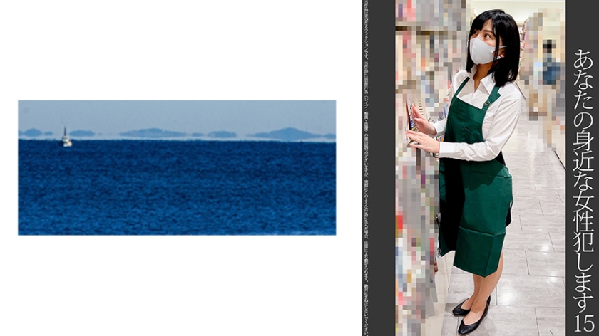 hotaru nogi in answer #2082102