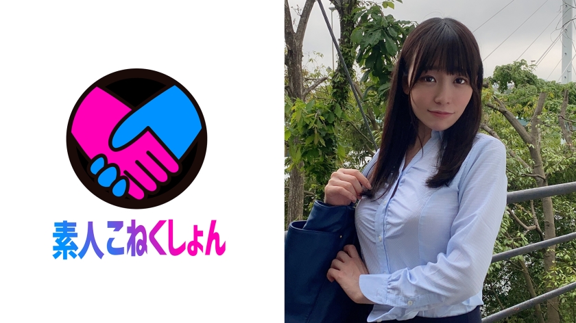 417SRCN-057 [G cup neat office lady] A neat and clean beauty who is generously