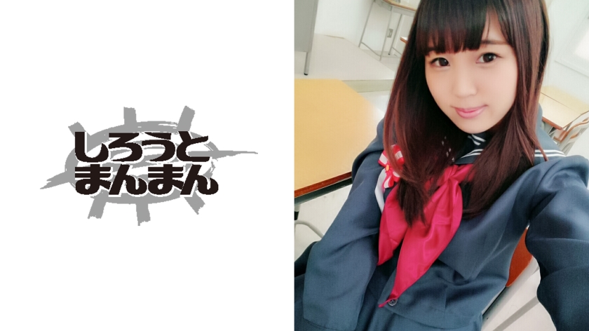 345SIMM-155 Hidden busty Mai-chan who looks good in uniforms has not yet gotten …