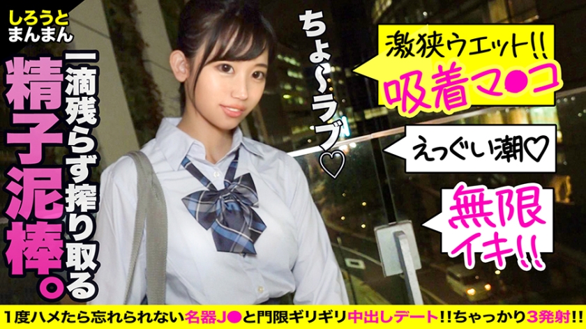 345SIMM-595 Super innocent idol face J ○ rushes into the family-less toilet in search of Ochi ○ Po!