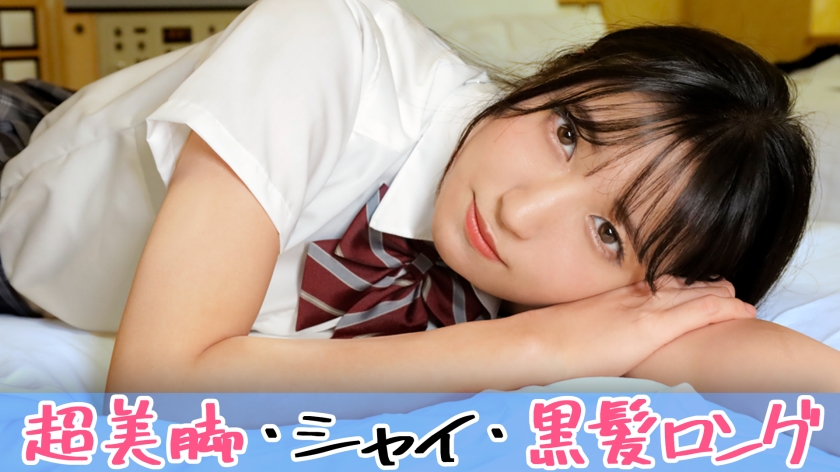 345SIMM-804 When I gave 100,000 yen to tall and slender J♪, I was able to have sex like this! Climax
