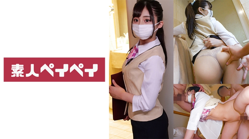 748SPAY-345 [Uncensored Leaked] Hotel staff A