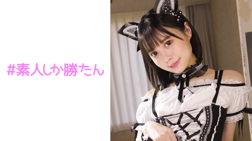 520SSK-094 [Uncensored Leaked] [Extremely cute squirting service maid] A devoted beautiful maid who
