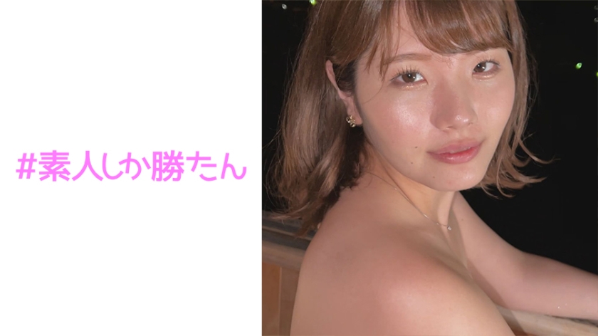 520SSK-097 [Married Woman Affair] [Hot Spring Trip] [2 Creampies]