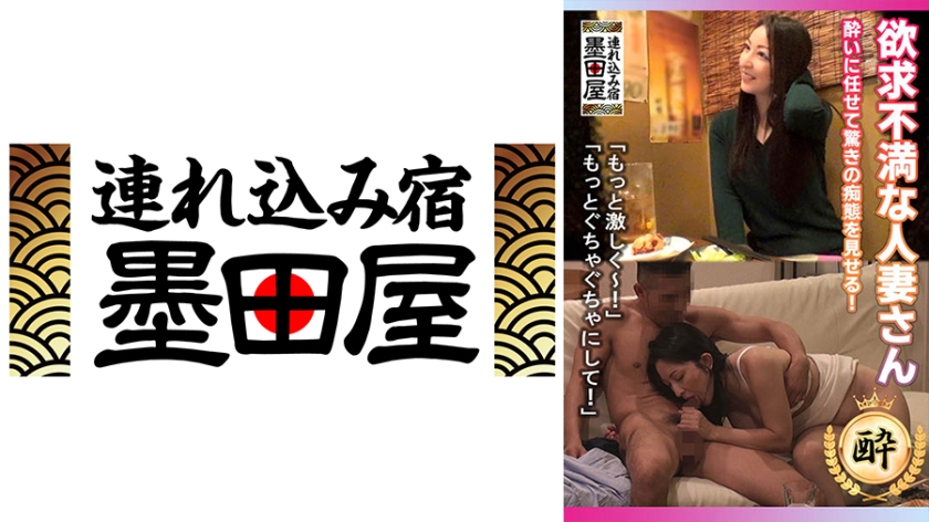 708SMDY-030 A frustrated married woman! -Leave it to me and show me a surprising stupidity!