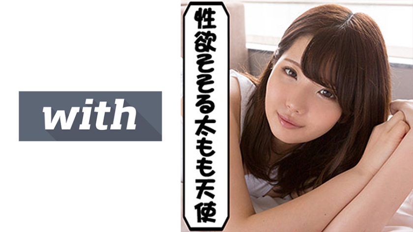 358WITH-103 Haruna (21) S-Cute With Bath Chopsticks Gonzo H