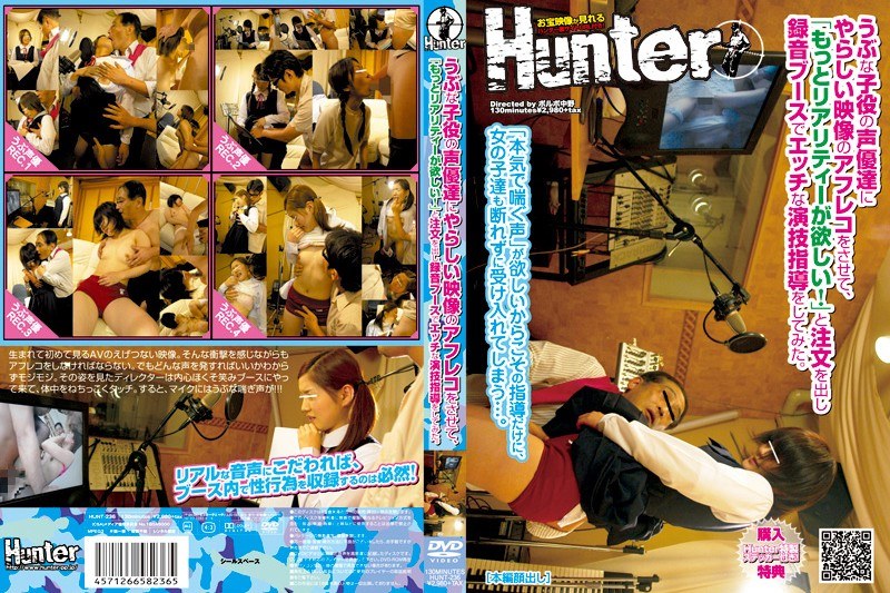 HUNT-236 · HUNT-236 The Dubbing Of The Video Is The Voice Of Child Actor Filthy Us Naive, "I Want