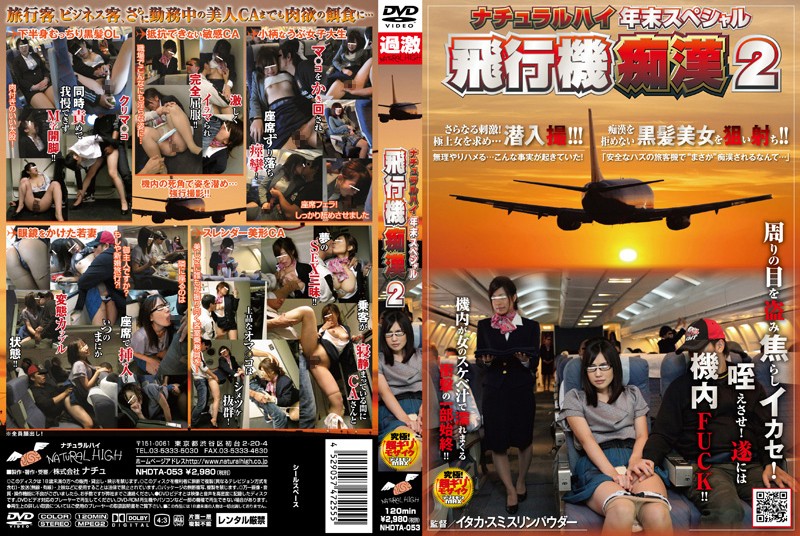 NHDTA-053 Two Special Year-end Natural High Molester Plane - JAV HD Porn