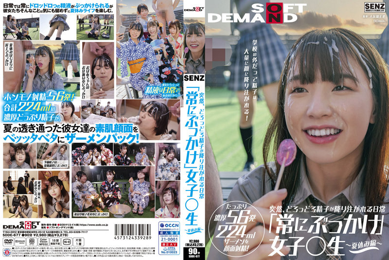 SDDE-677 [English Subbed] Suddenly, The Daily Life Where Sperm Is Poured Down “always Bukkake” Girls ○ Students ~