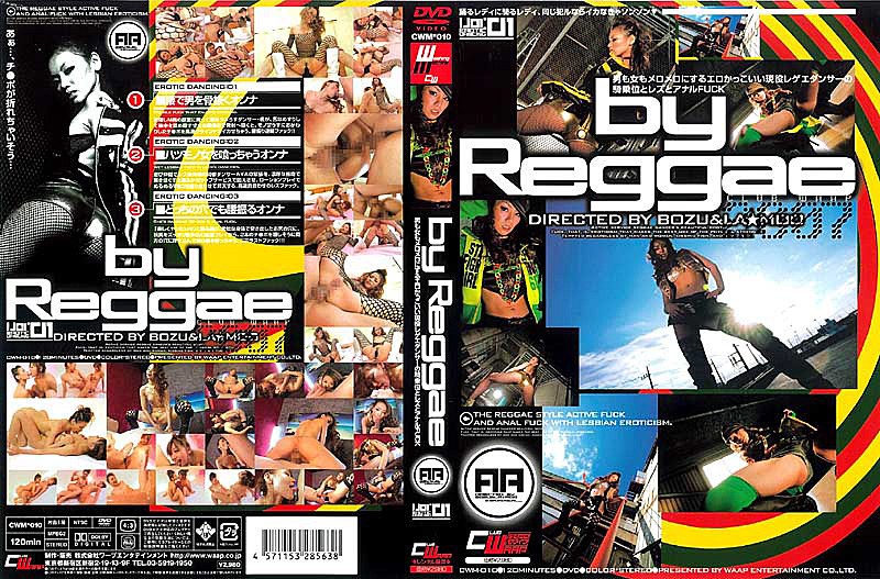 CWM-010 · CWM-010 By Reggae
