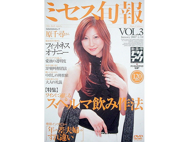 Chihiro Hara