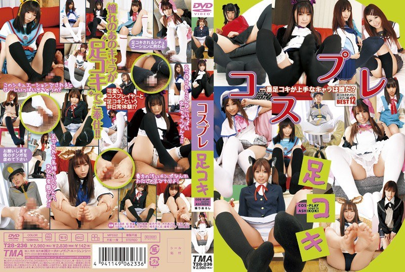 T28-236 · T28-236 Footjob Cosplay