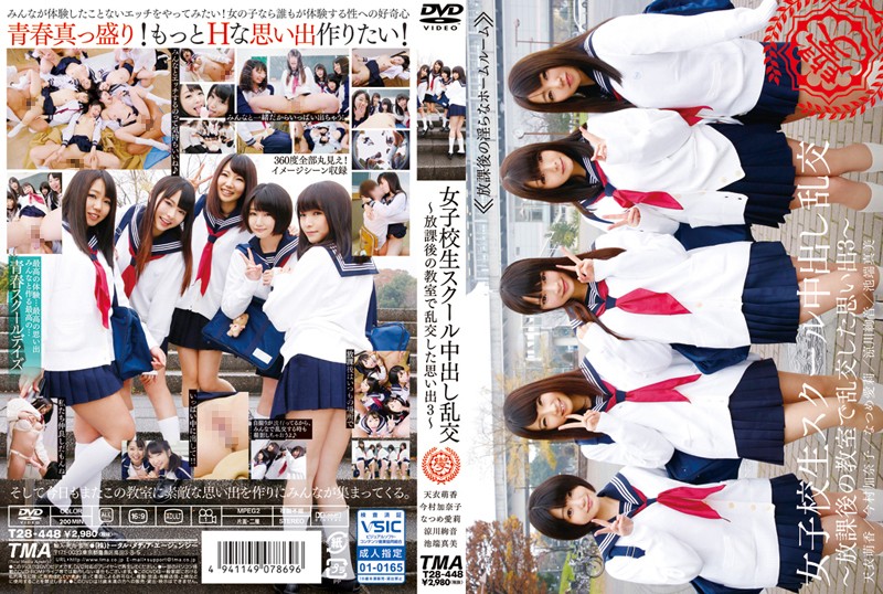 T28-448 School Girls Out In The School Memories Were Exchanged Turbulent In Orgy-after-school