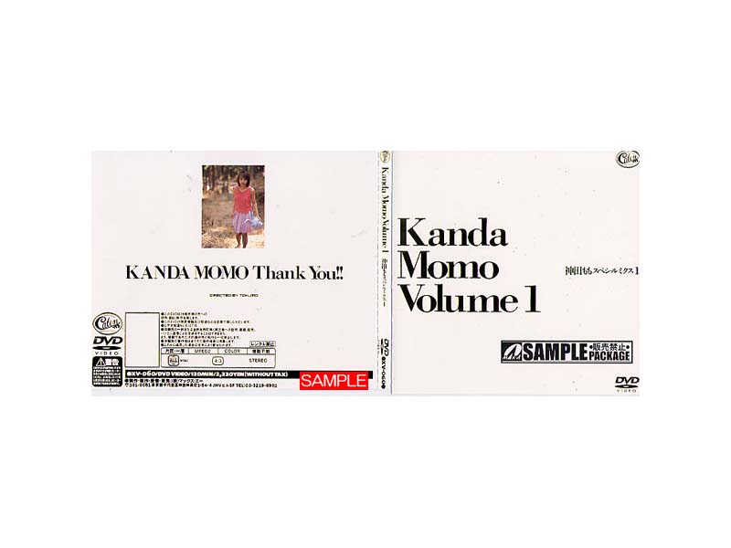 XV-060 Kanda Momo Volume 1