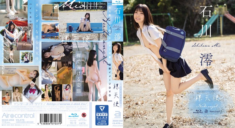 OAE-258 Naked Angel Mio Ishikawa (Blu-ray Disc)