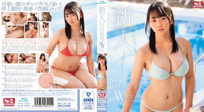 SNIS-649 [Uncensored Leaked] Fresh Face NO.1 STYLE Makoto Shiraishi AV Debut