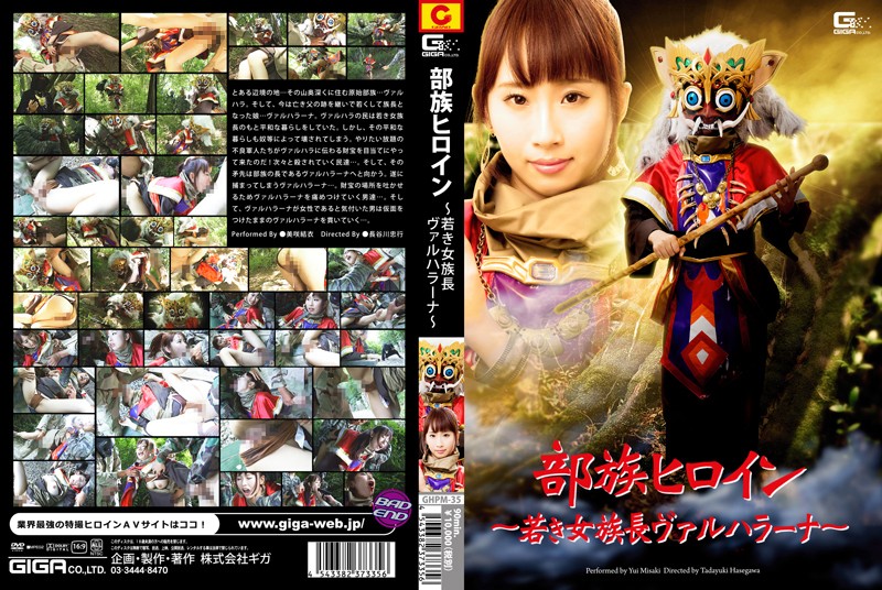 GHPM-35 Tribe Heroine – A Young Woman Chieftain Valhalla Over Na ~ Misaki Yui