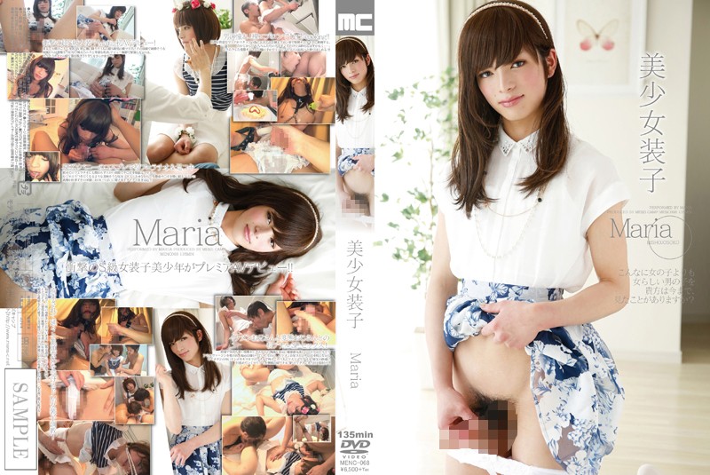 MENC-068 Pretty Soko Maria
