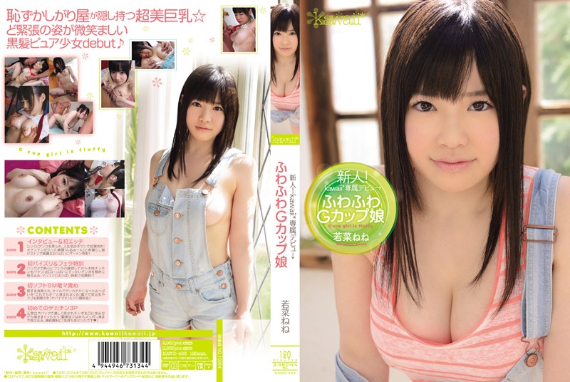 KAWD-453 New Face! kawaii Exclusive Debut – Soft and Squishy G-Cup Girl Nene Wakana