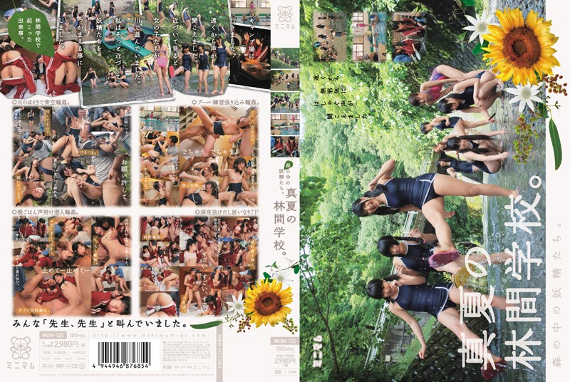 MUM-125 [Uncensored Leaked] Fairies In The Forest.Open-air School Of Midsummer. - JAV HD Porn
