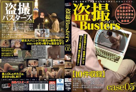 BUZ-005 [Chinese Subtitle] Peeping Busters 05