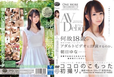 ONEZ-079 Avdebut Why 18-year-old How To Appear In Adult Videos In The Six Months