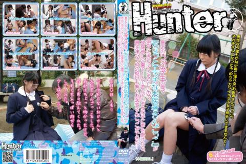 HUNT-400 Apparently Playing Naughty Doctor Has Become A Secret Trend Among Naive Students Recently