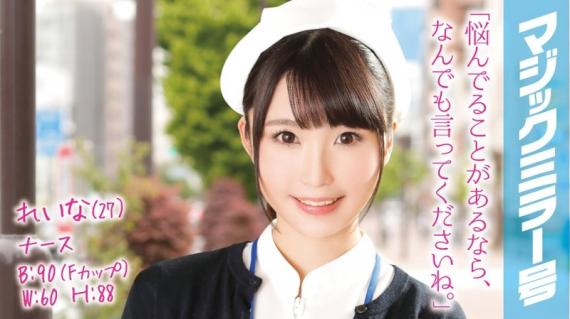 MMGH-003 Reina (27 Years Old) Occupation: Nurse The Magic Mirror Number Bus
