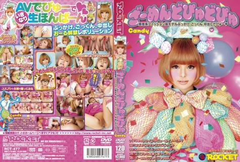 RCT-477 Semen Squirters, Harajuku-Style Fashion Model Gets Bukkake&#8217;d, Swallows, And Creampied In