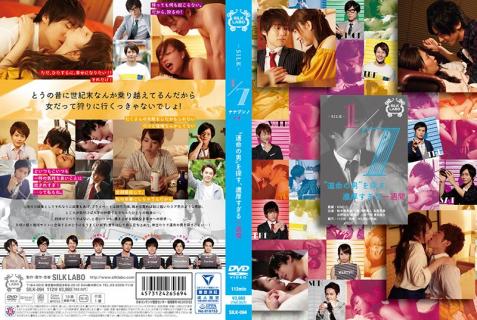 SILK-094 1/7 One Seventh 1 Deep And Rich Week Of Searching For The Man Who Could Be “The