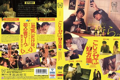Romantic Comedy Vporn - JAV Romantic Comedy Porn Videos, Japanese Romantic Comedy - JAV HD Porn