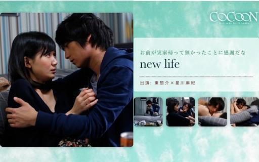SILKC-172 New Life &#8211; Sosuke Azuma -