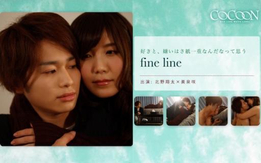 SILKC-180 Fine Line -Shota Kitano-